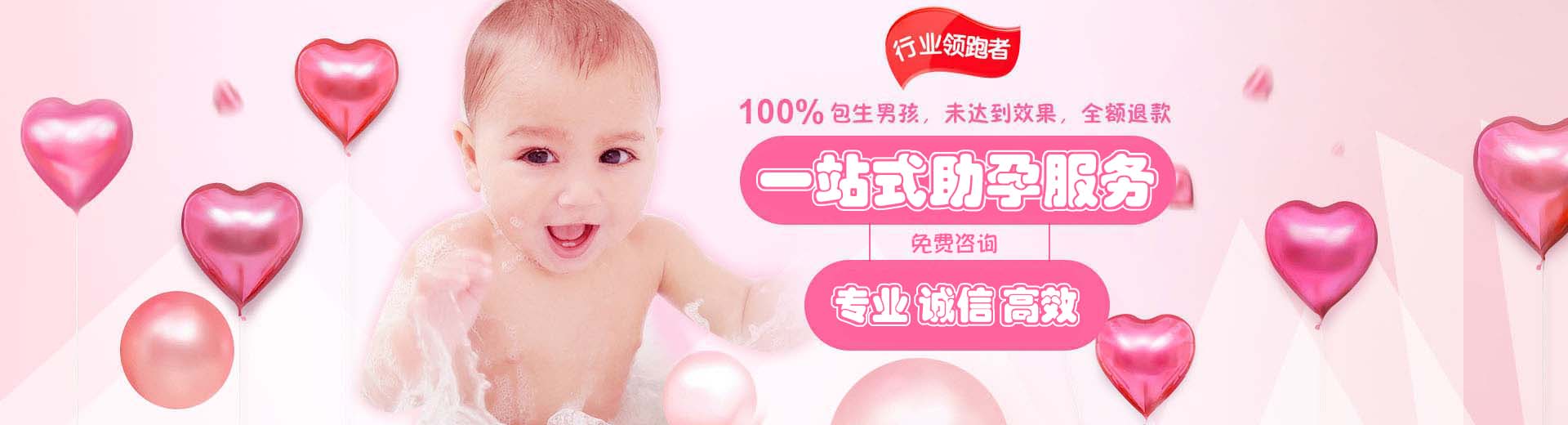 西安第三方助孕,西安第三方助孕价格,第三方助孕流程图片1
