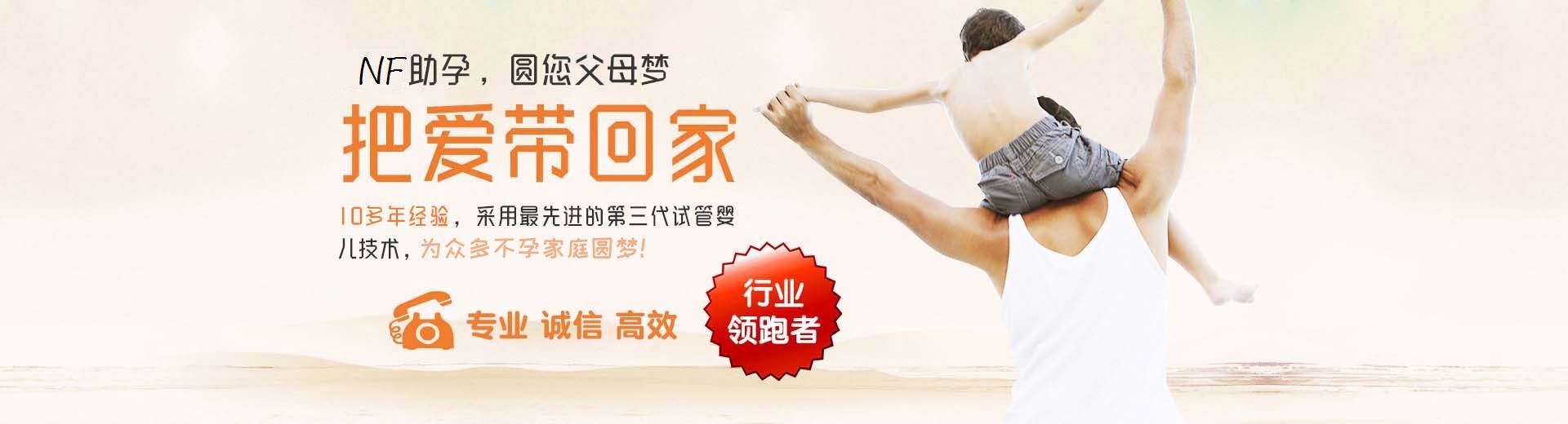 西安第三方助孕,西安第三方助孕价格,第三方助孕流程图片3